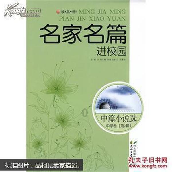 逗小猴开心系列209